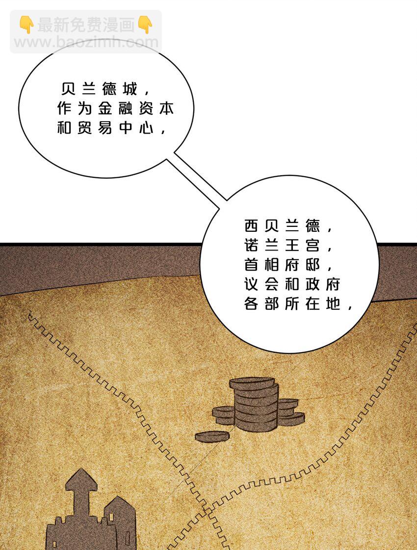 015 高中生？(1/2)-第15话