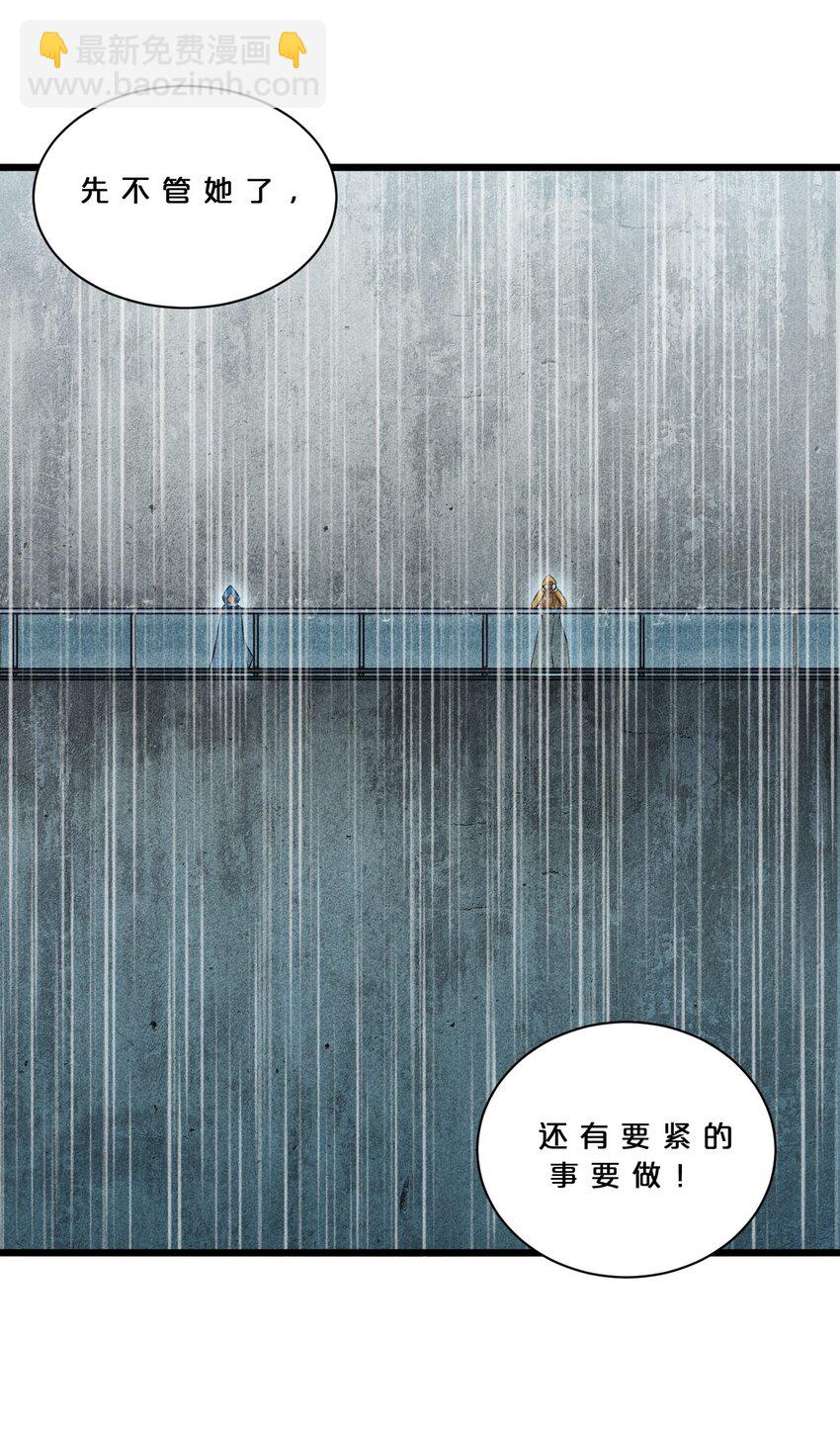 015 高中生？(1/2)-第15话