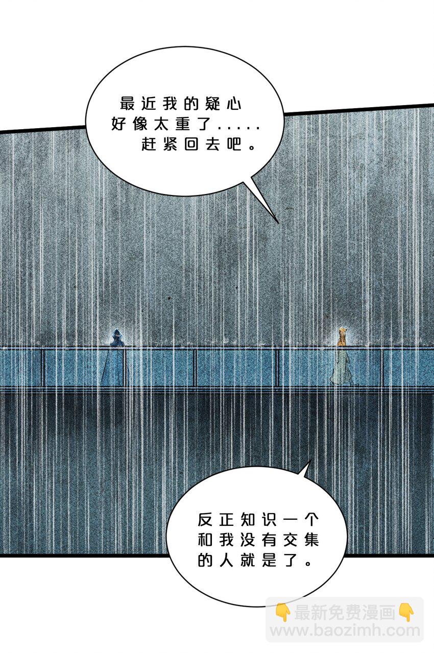 015 高中生？(1/2)-第15话