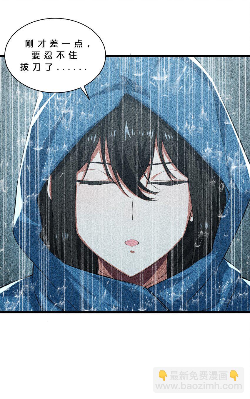 015 高中生？(1/2)-第15话