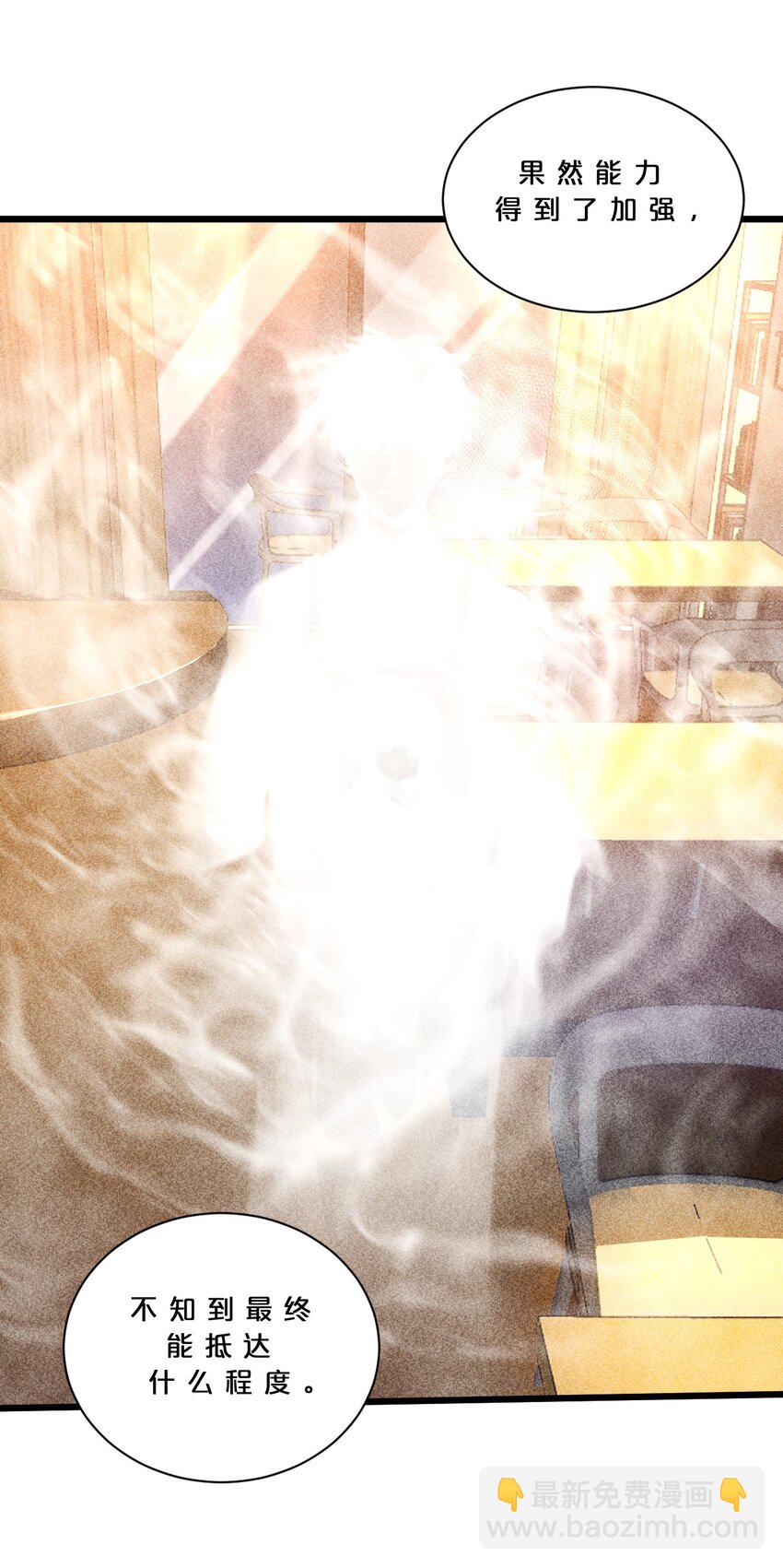 015 高中生？(1/2)-第15话