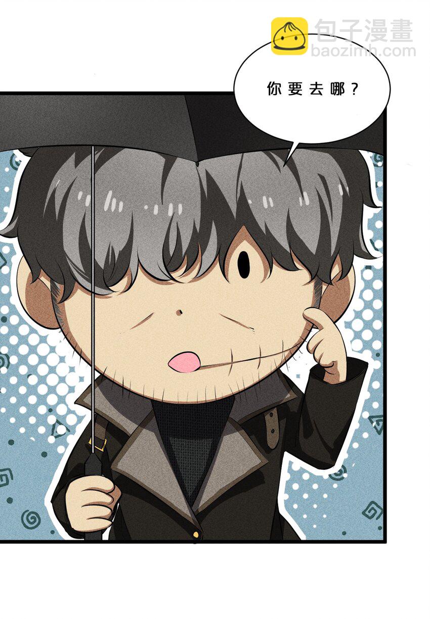 015 高中生？(1/2)-第15话