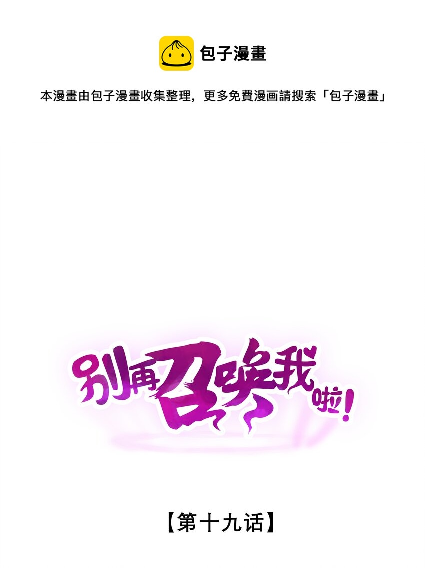 019 猫与女孩(1/2)-第19话