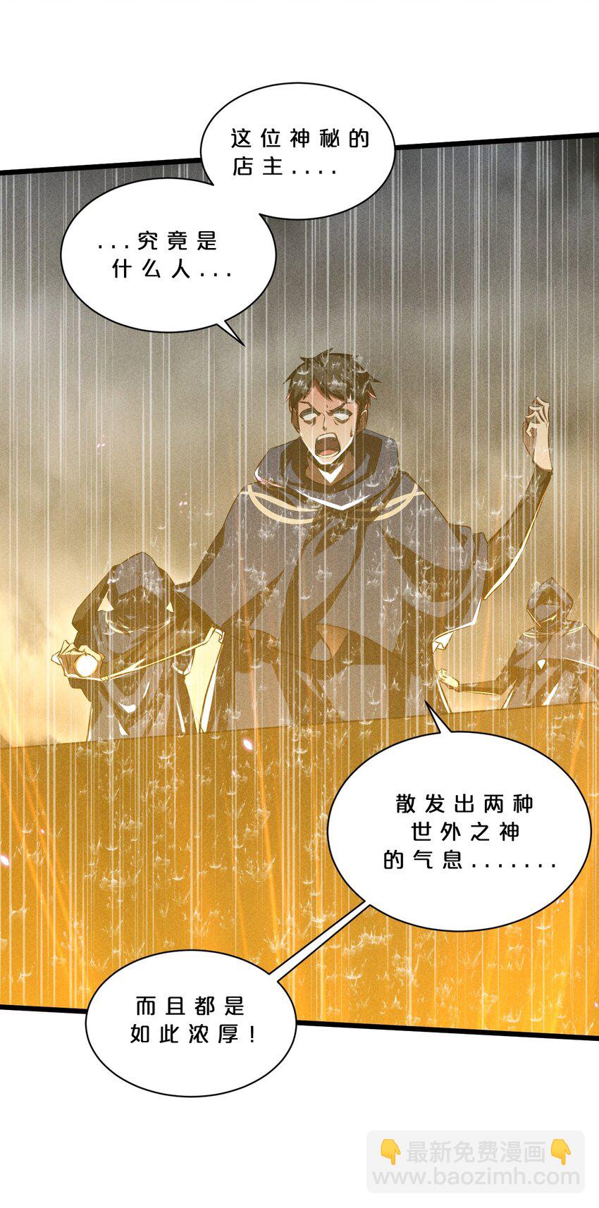 019 猫与女孩(1/2)-第19话