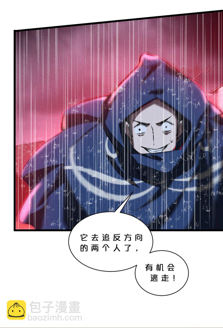 019 猫与女孩(1/2)-第19话