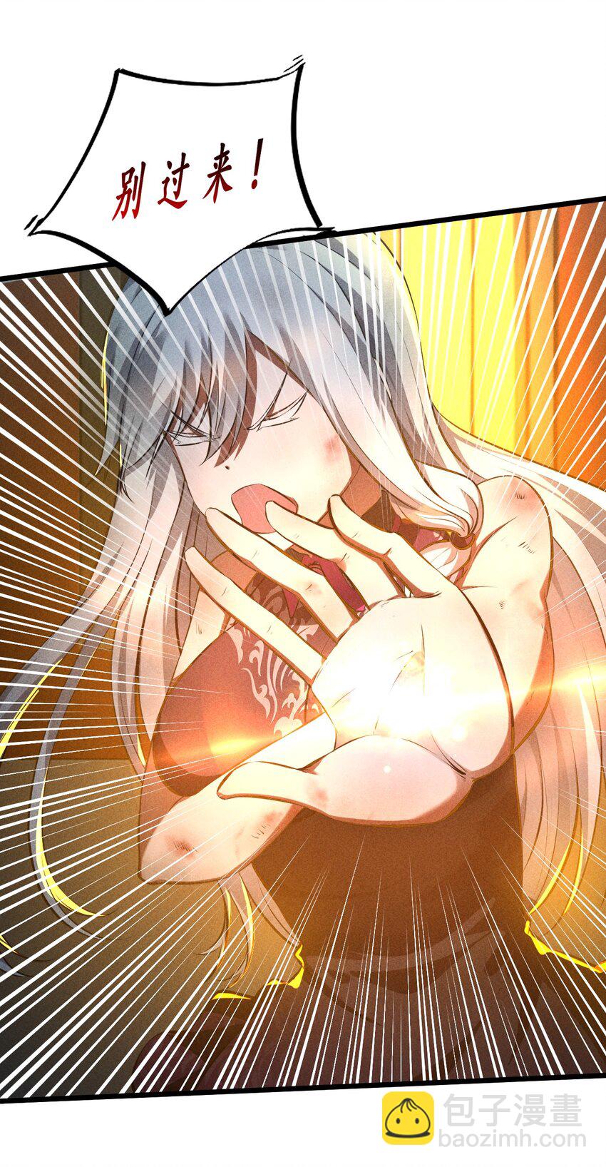 019 猫与女孩(1/2)-第19话