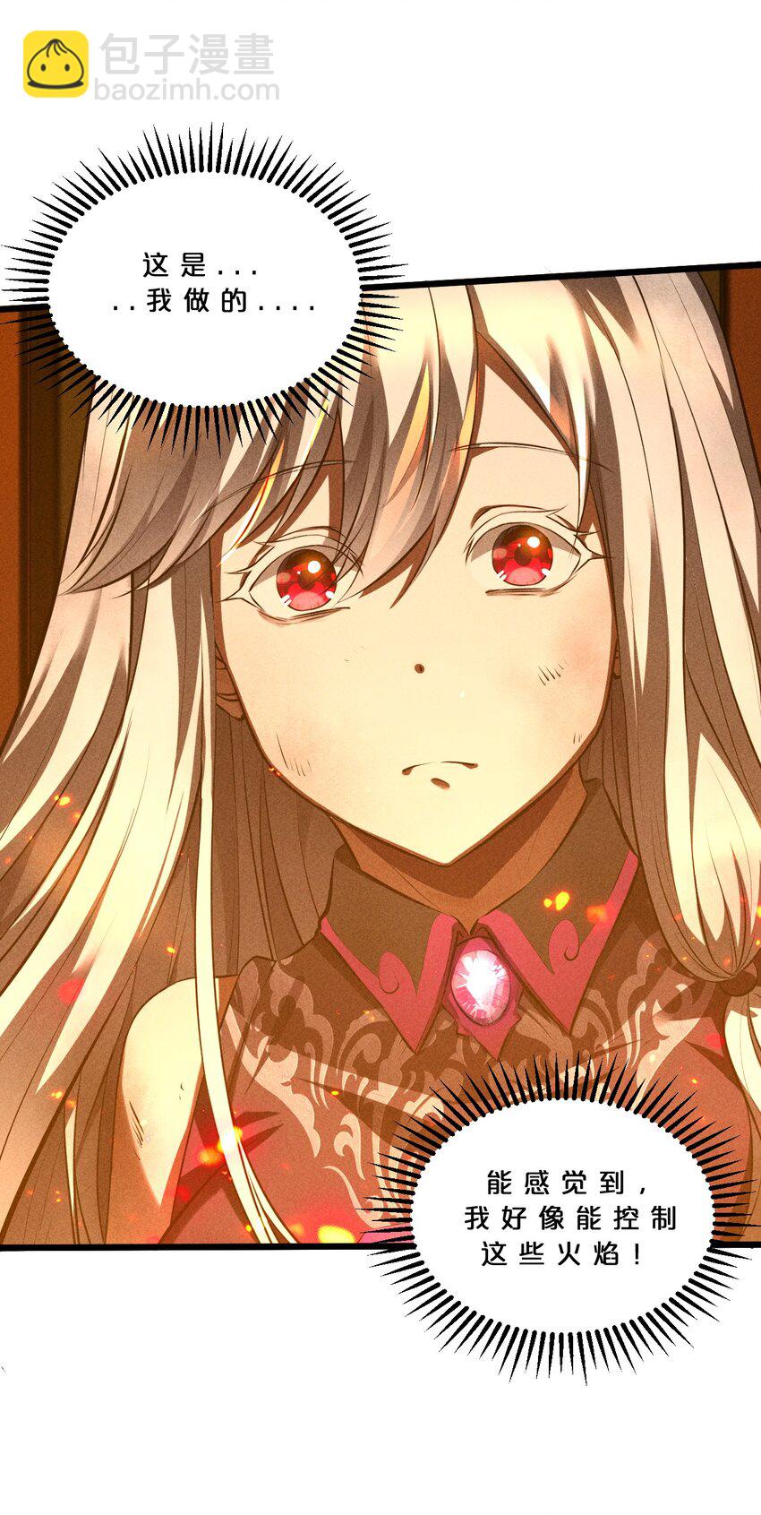 019 猫与女孩(1/2)-第19话