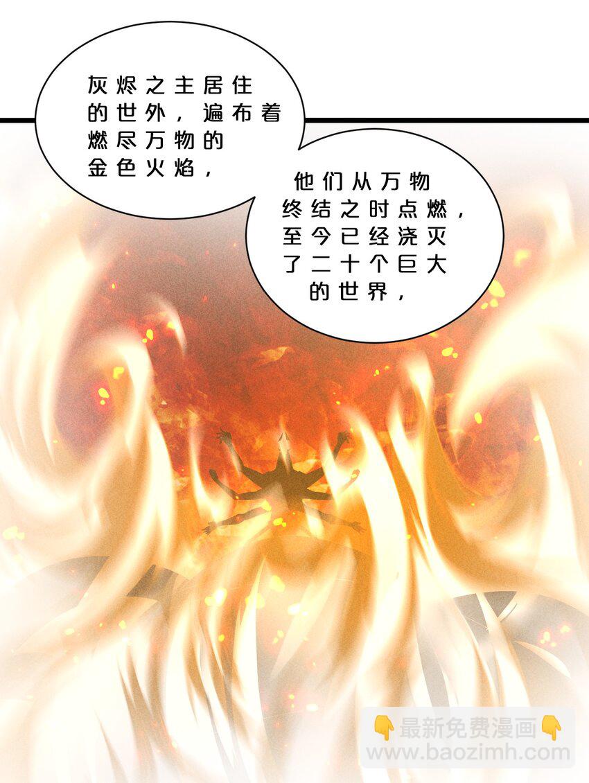 019 猫与女孩(1/2)-第19话