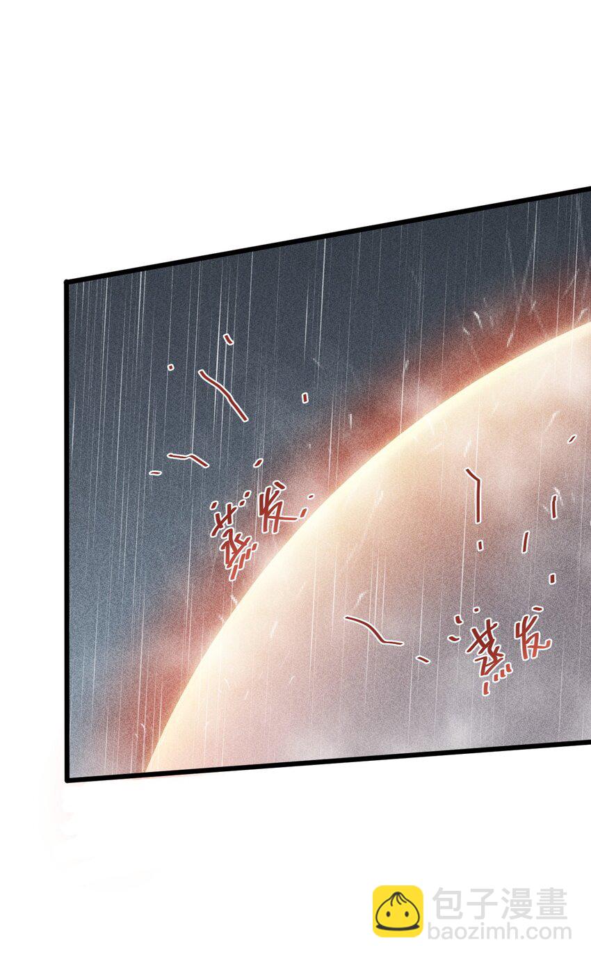 003 咖啡店(1/2)-第3话