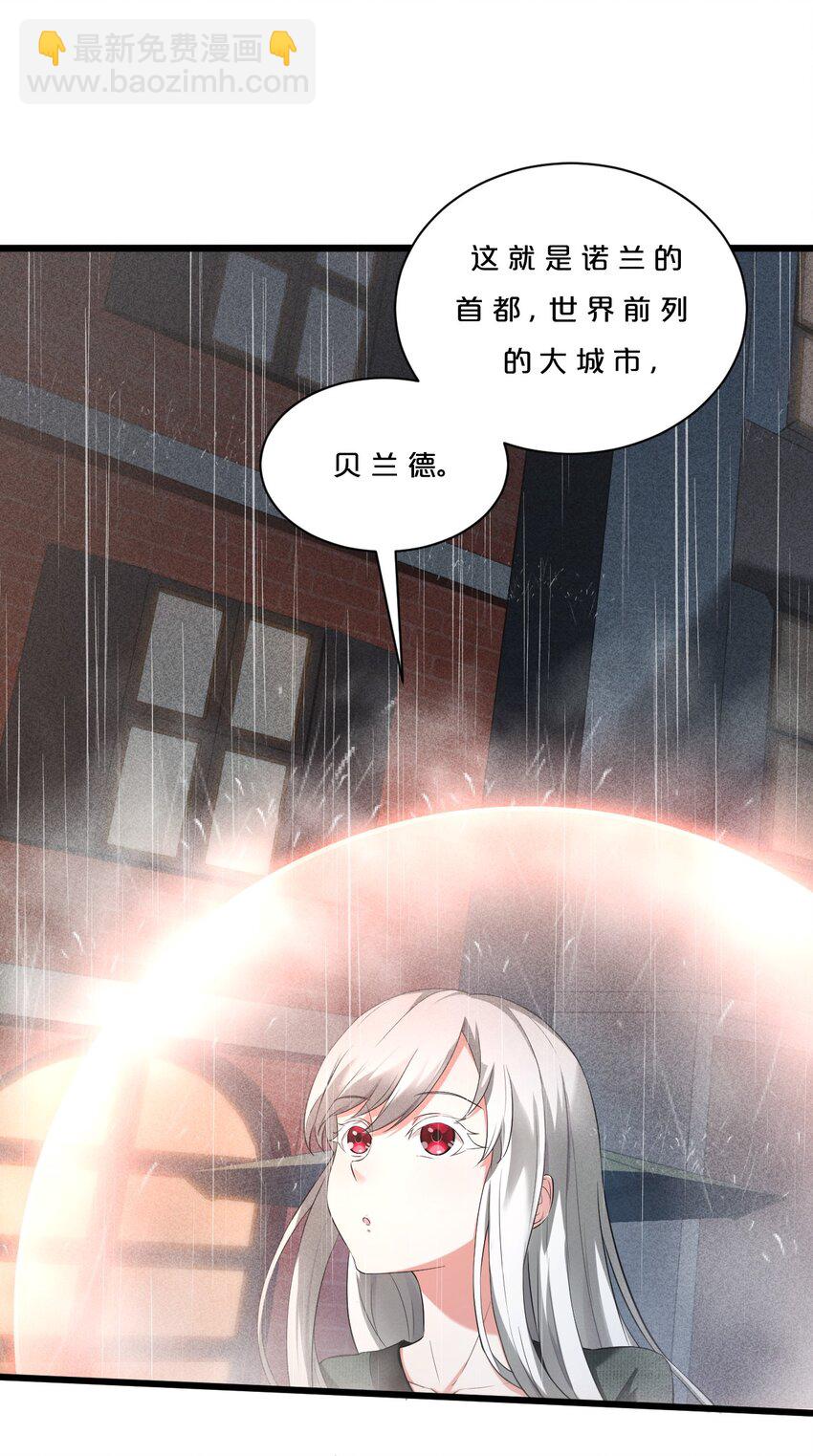 003 咖啡店(1/2)-第3话