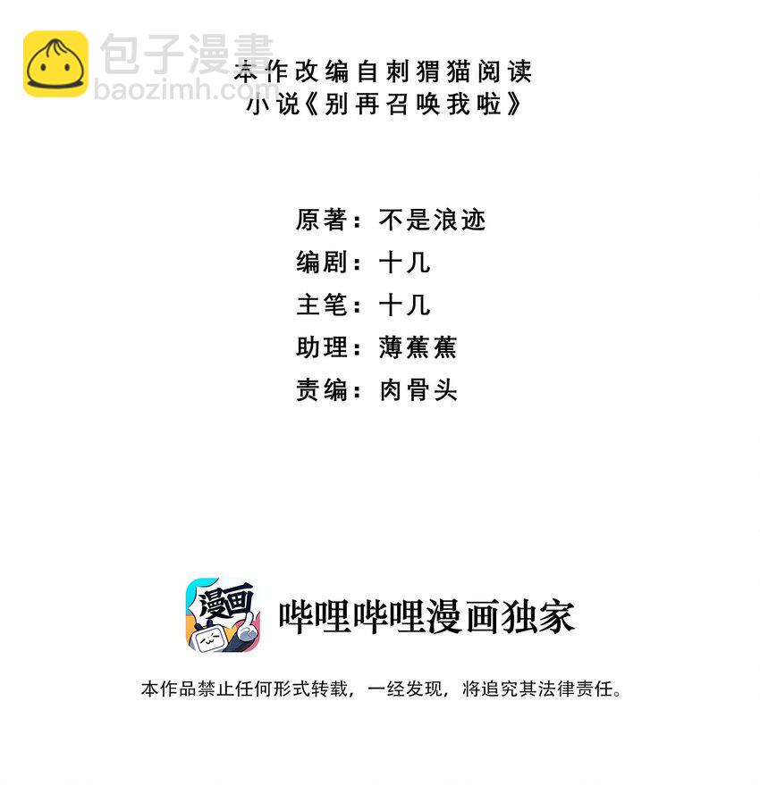 003 咖啡店(1/2)-第3话