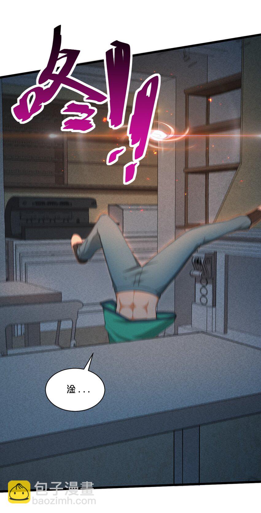 003 咖啡店(1/2)-第3话