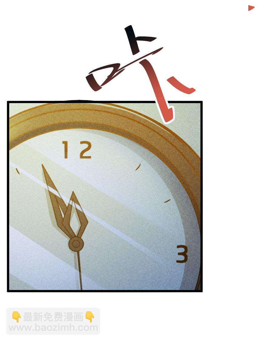 003 咖啡店(1/2)-第3话