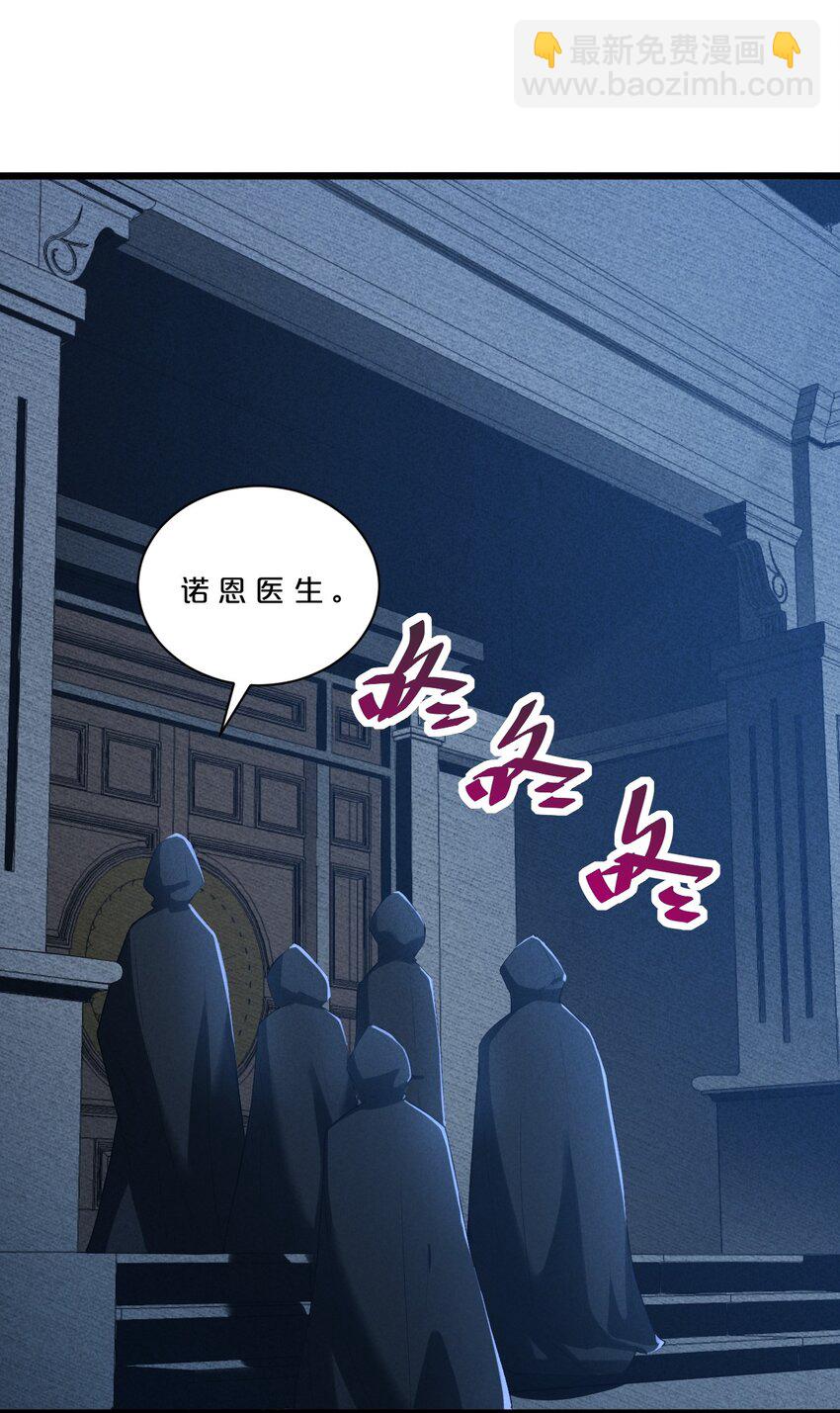 003 咖啡店(1/2)-第3话