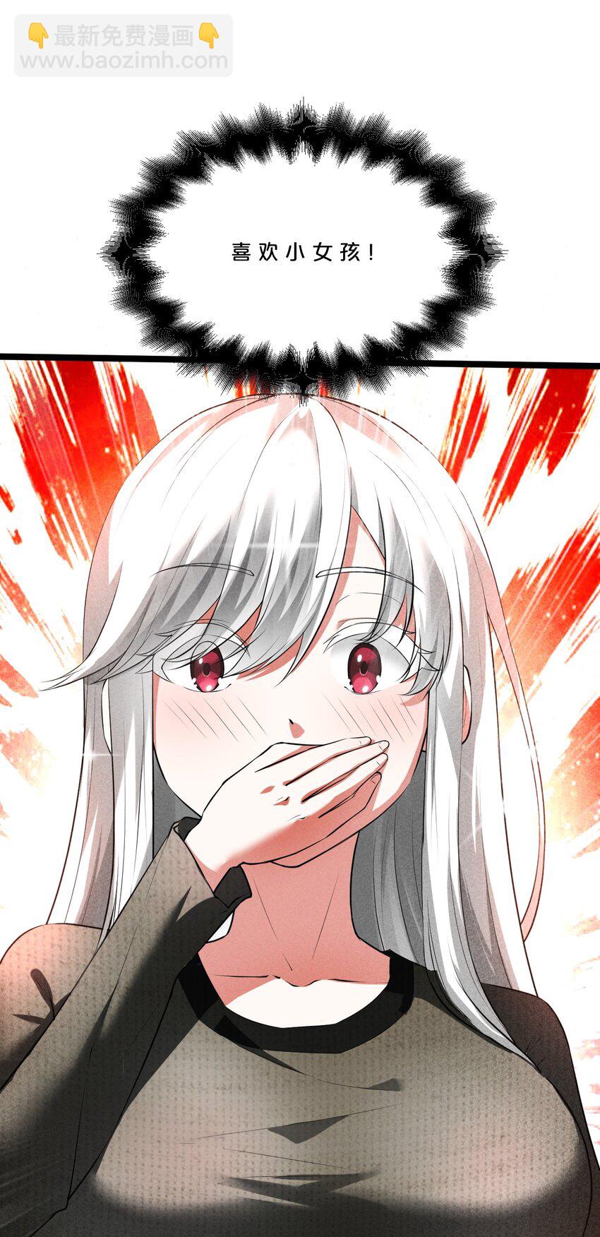 003 咖啡店(1/2)-第3话