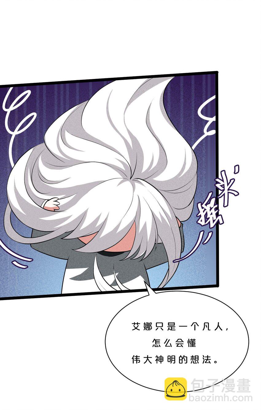 003 咖啡店(1/2)-第3话