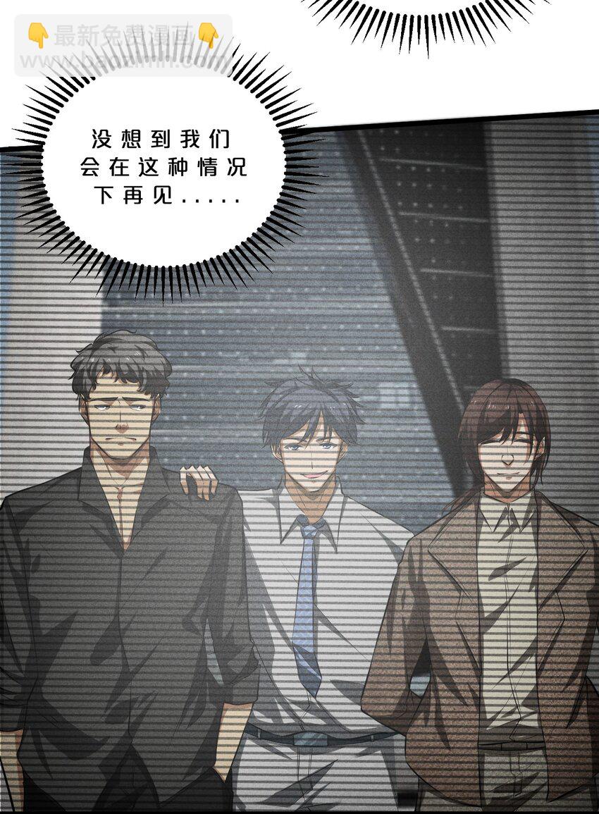 021 决战之夜(1/2)-第21话