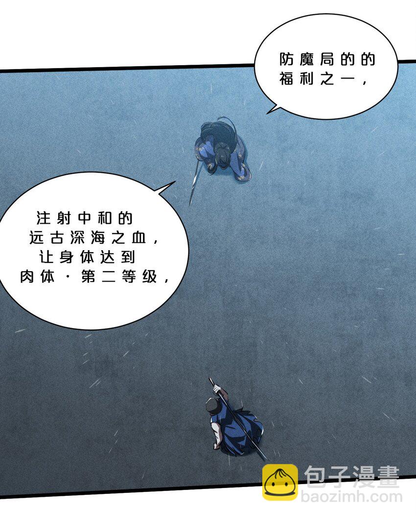 021 决战之夜(1/2)-第21话