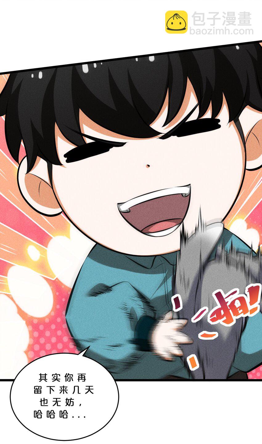 023 新的力量(1/2)-第23话