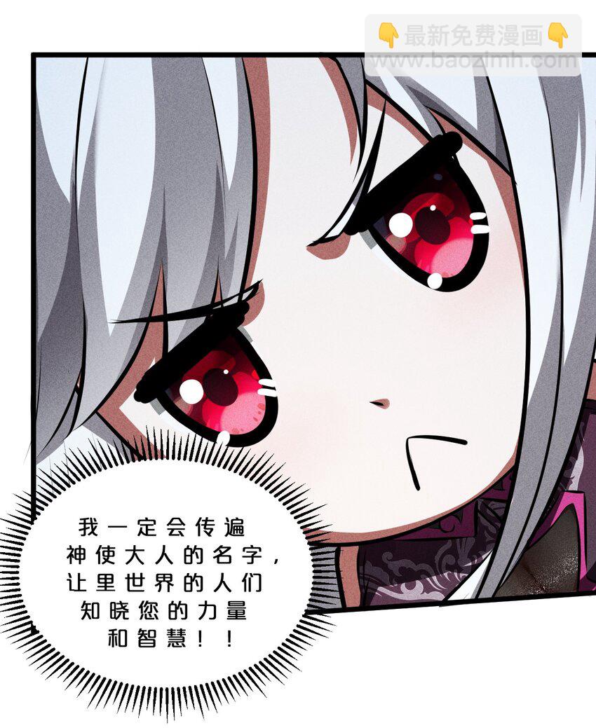 023 新的力量(1/2)-第23话