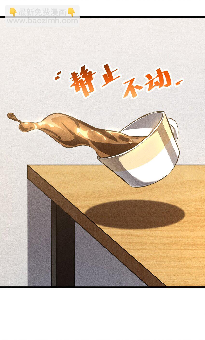 023 新的力量(1/2)-第23话