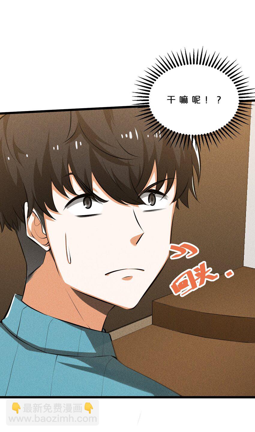 023 新的力量(1/2)-第23话