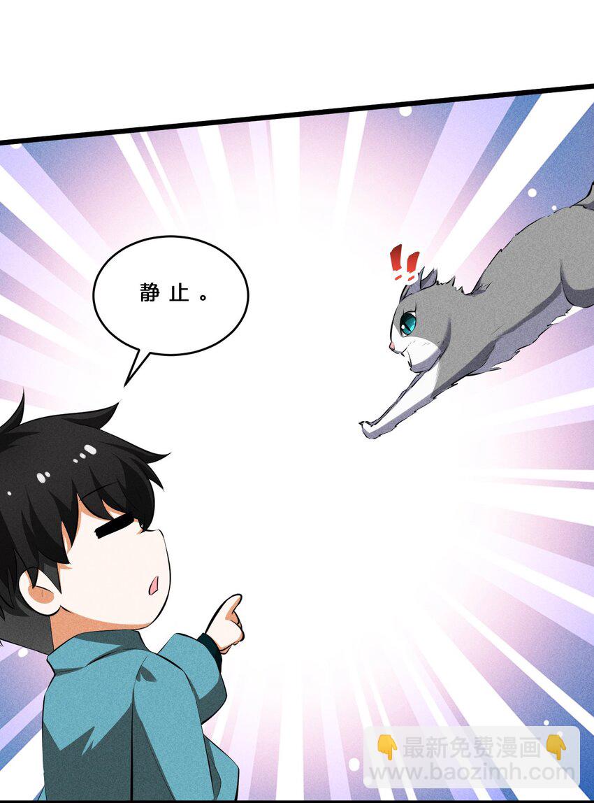 023 新的力量(1/2)-第23话