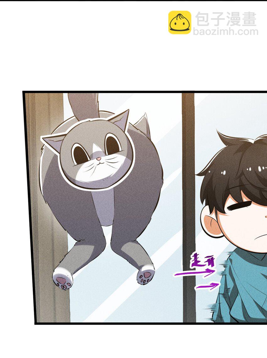 023 新的力量(1/2)-第23话