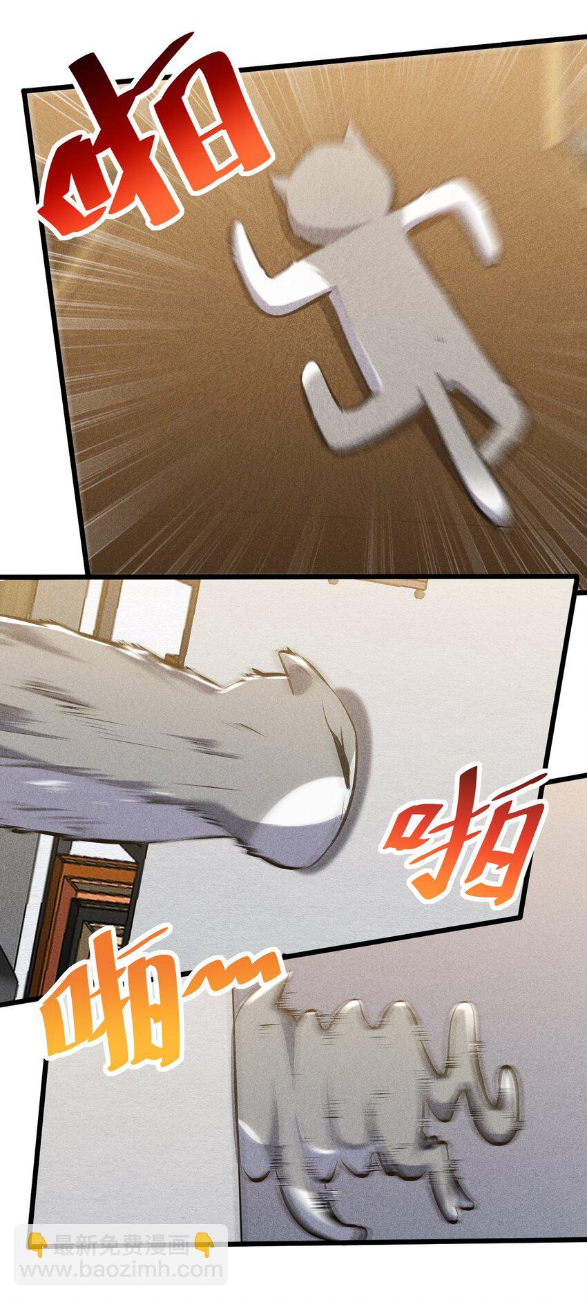 023 新的力量(1/2)-第23话