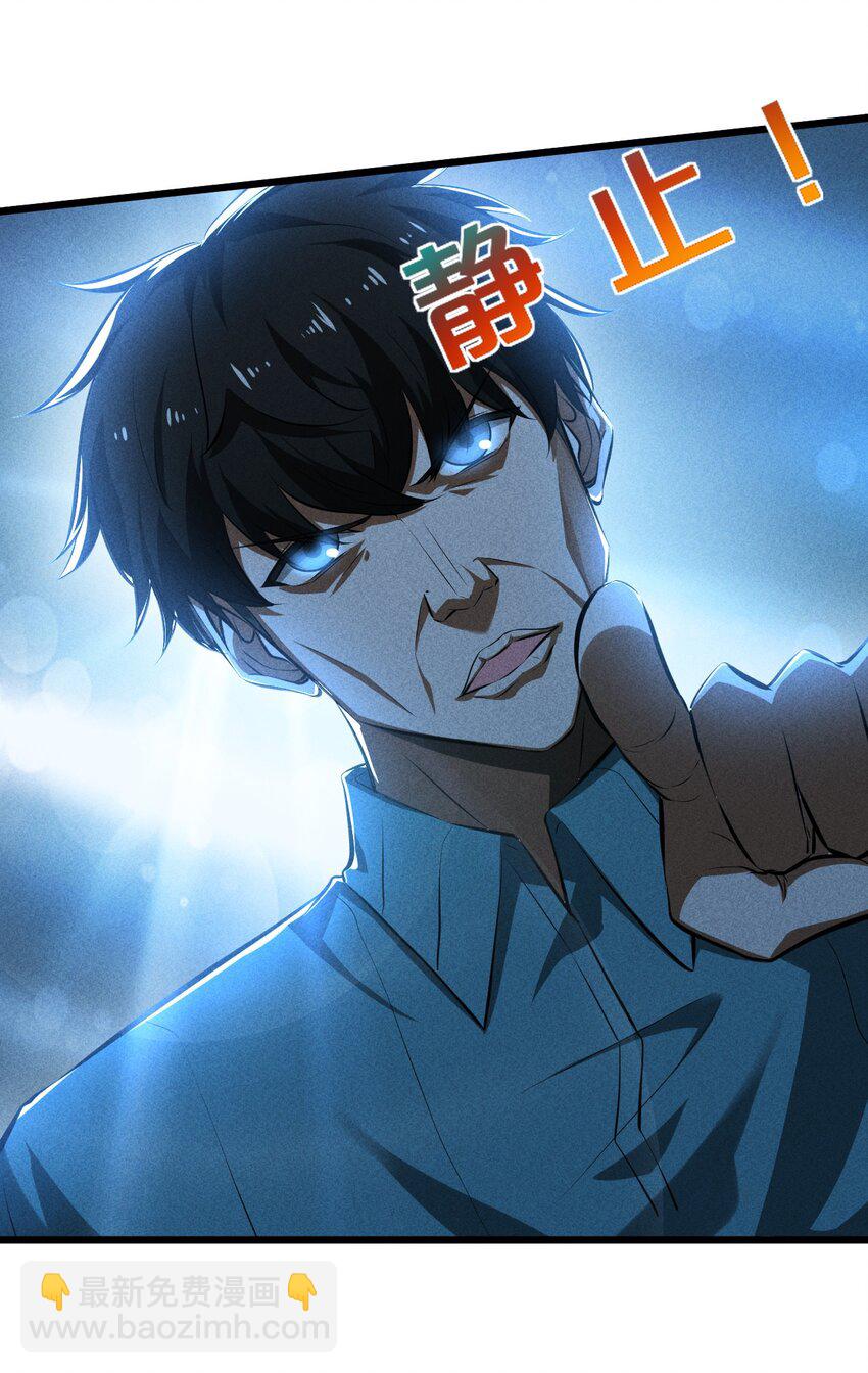 023 新的力量(1/2)-第23话