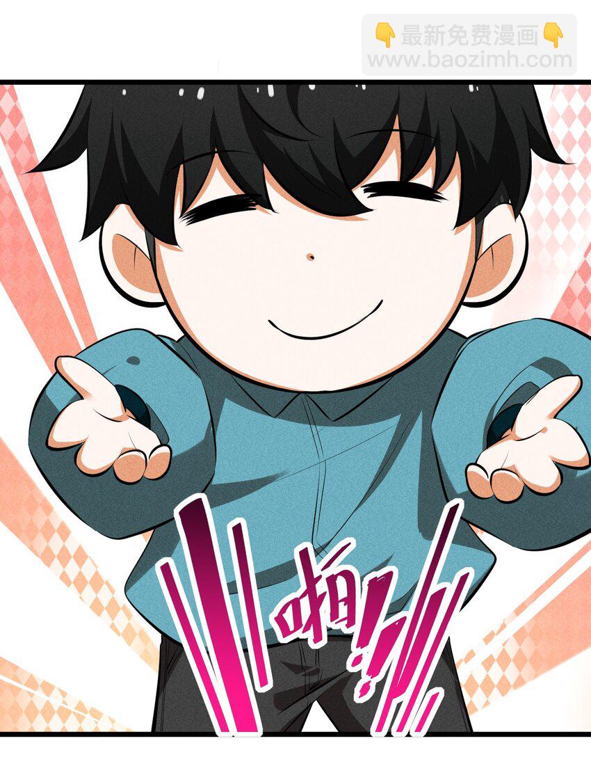 023 新的力量(1/2)-第23话