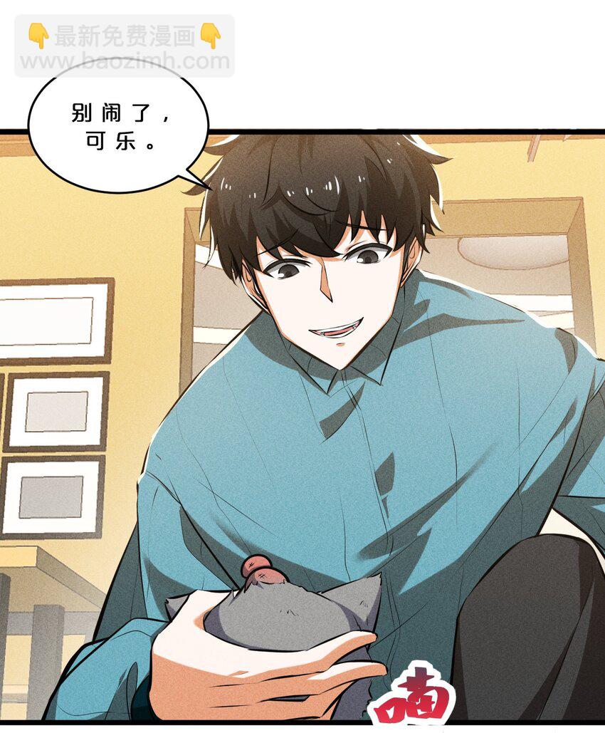 023 新的力量(1/2)-第23话