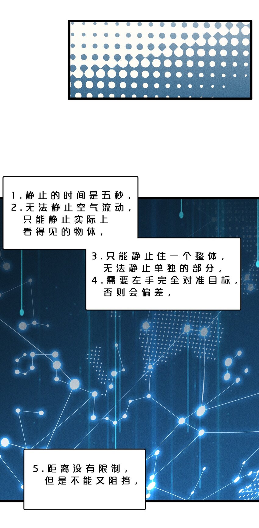 023 新的力量(1/2)-第23话