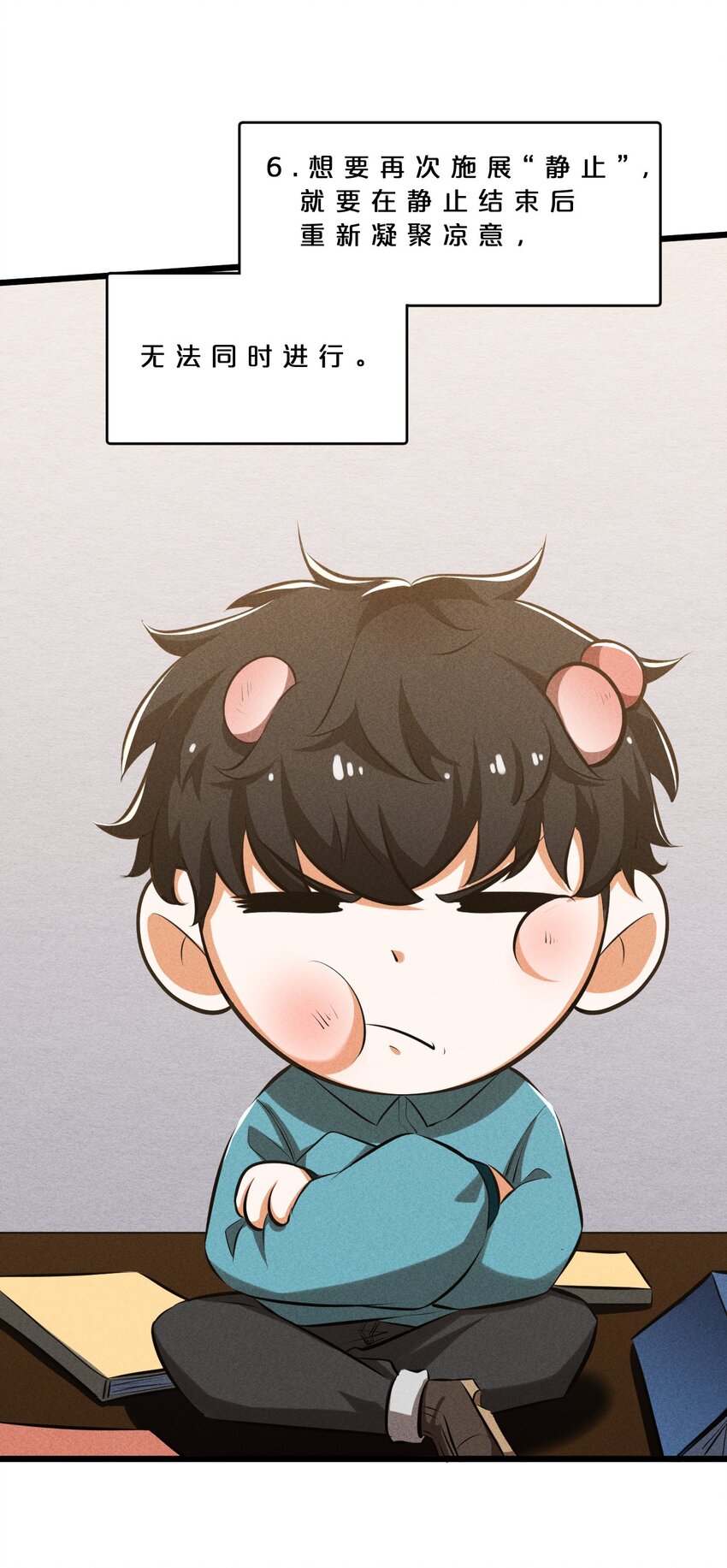 023 新的力量(1/2)-第23话