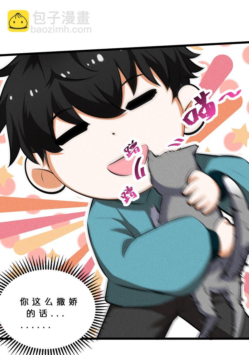 023 新的力量(1/2)-第23话