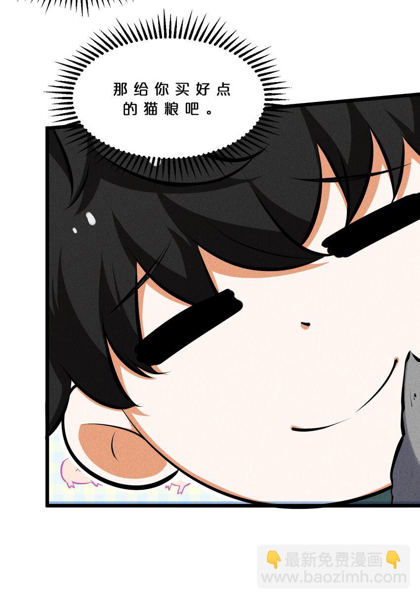 023 新的力量(1/2)-第23话