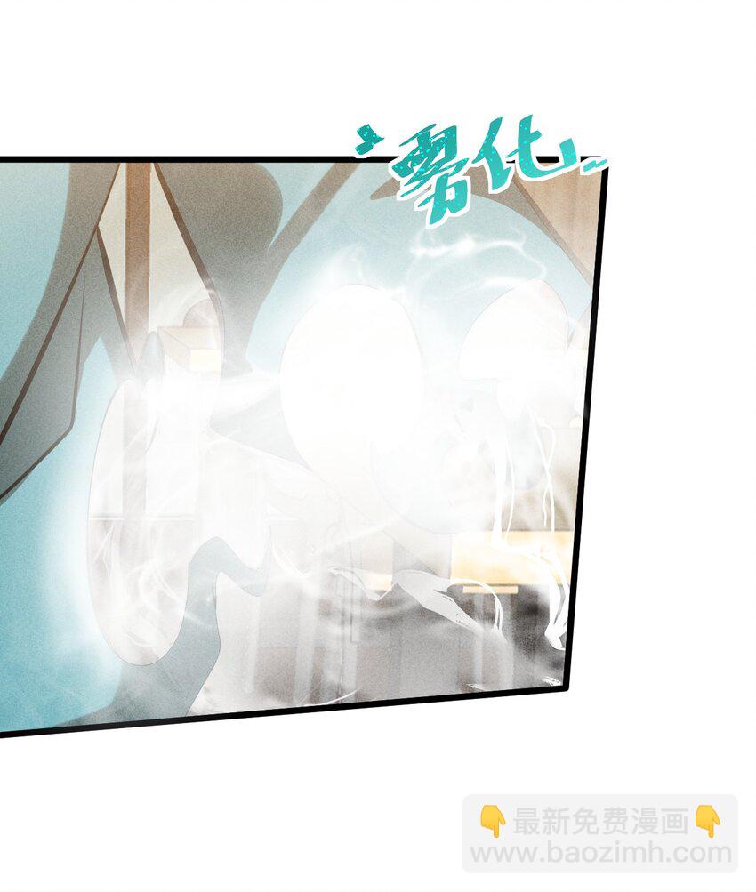 025 终途(1/2)-第25话