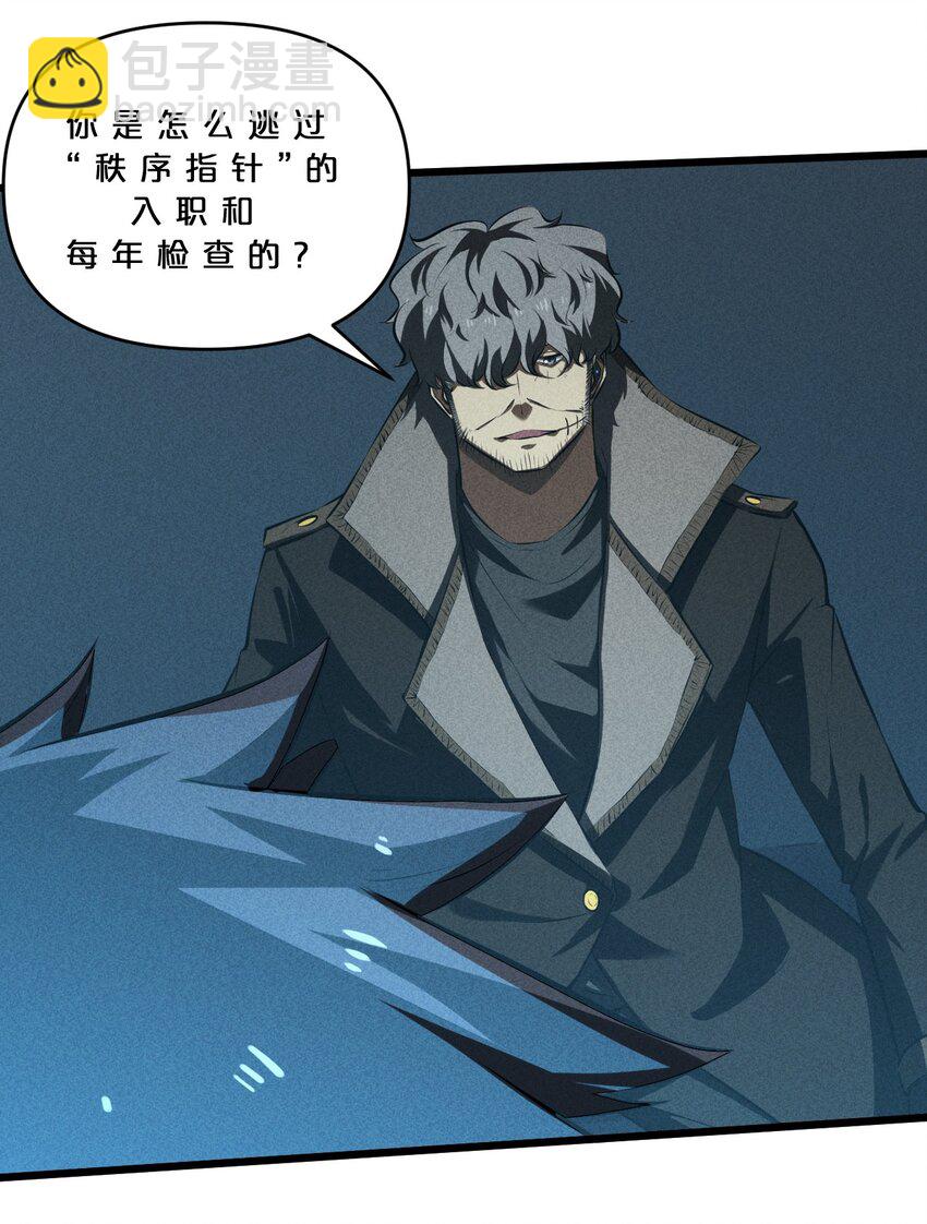 025 终途(1/2)-第25话