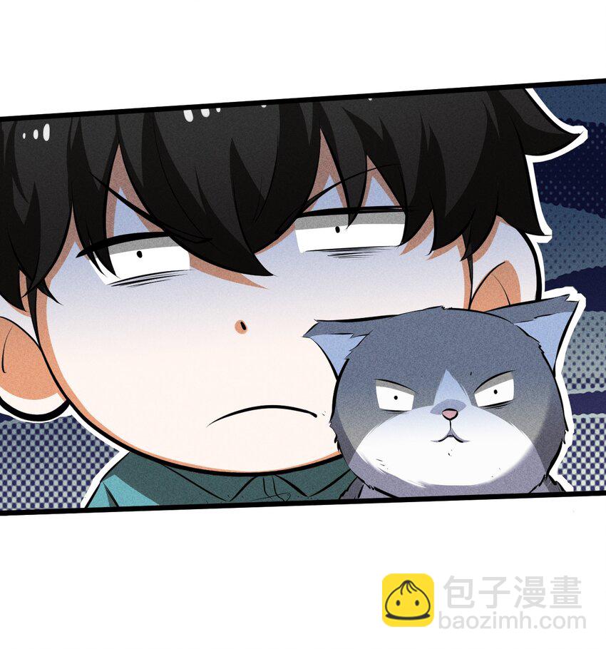 025 终途(1/2)-第25话