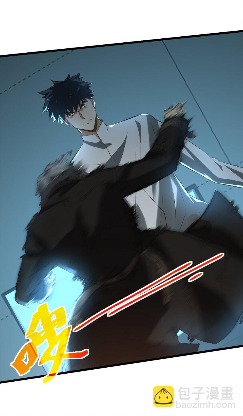 025 终途(1/2)-第25话