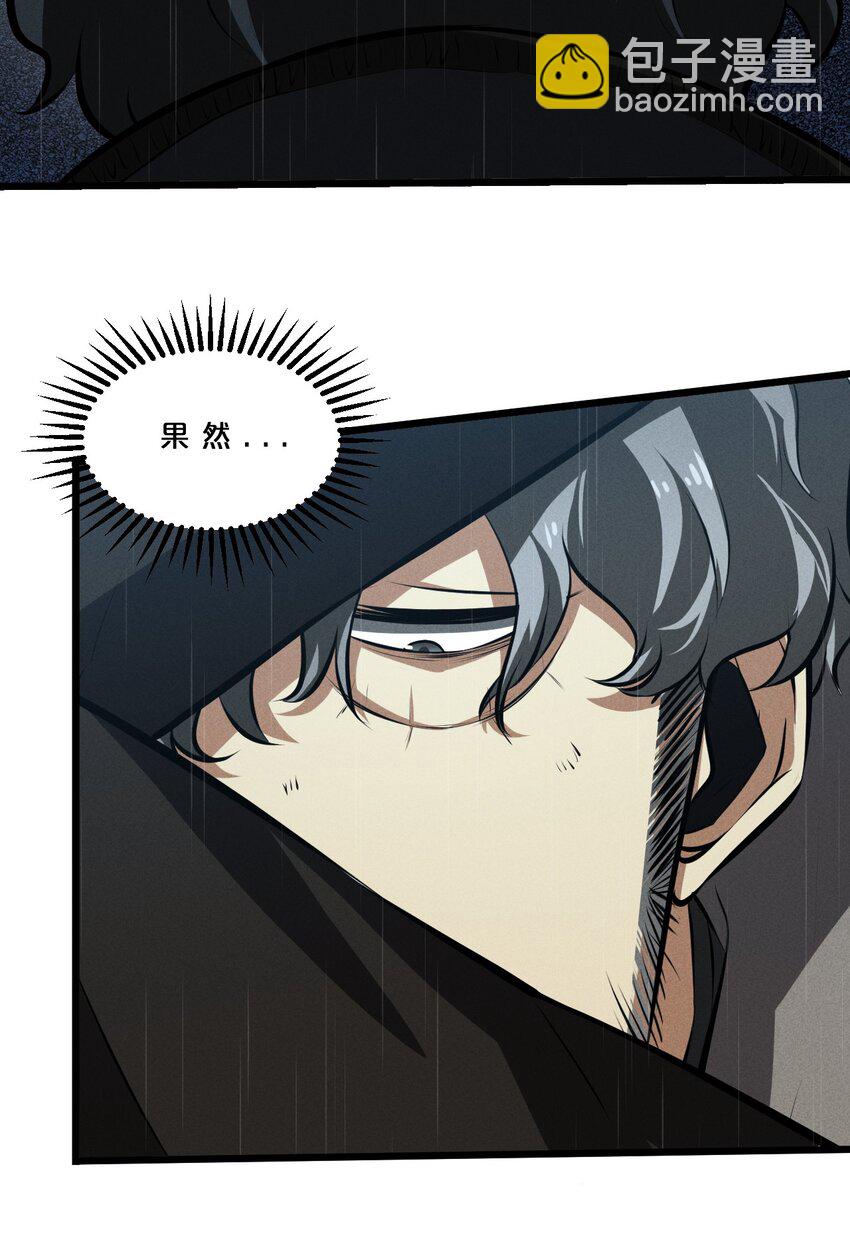 025 终途(1/2)-第25话