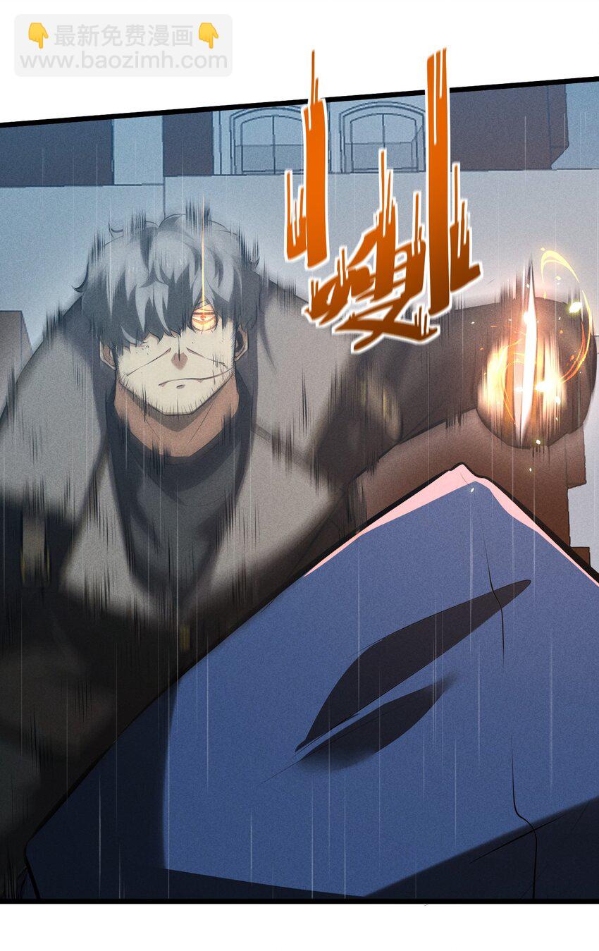 025 终途(1/2)-第25话