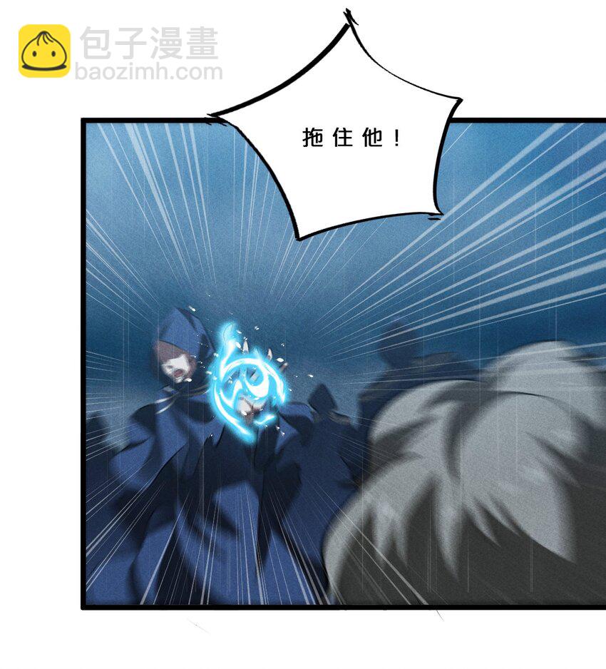 025 终途(1/2)-第25话