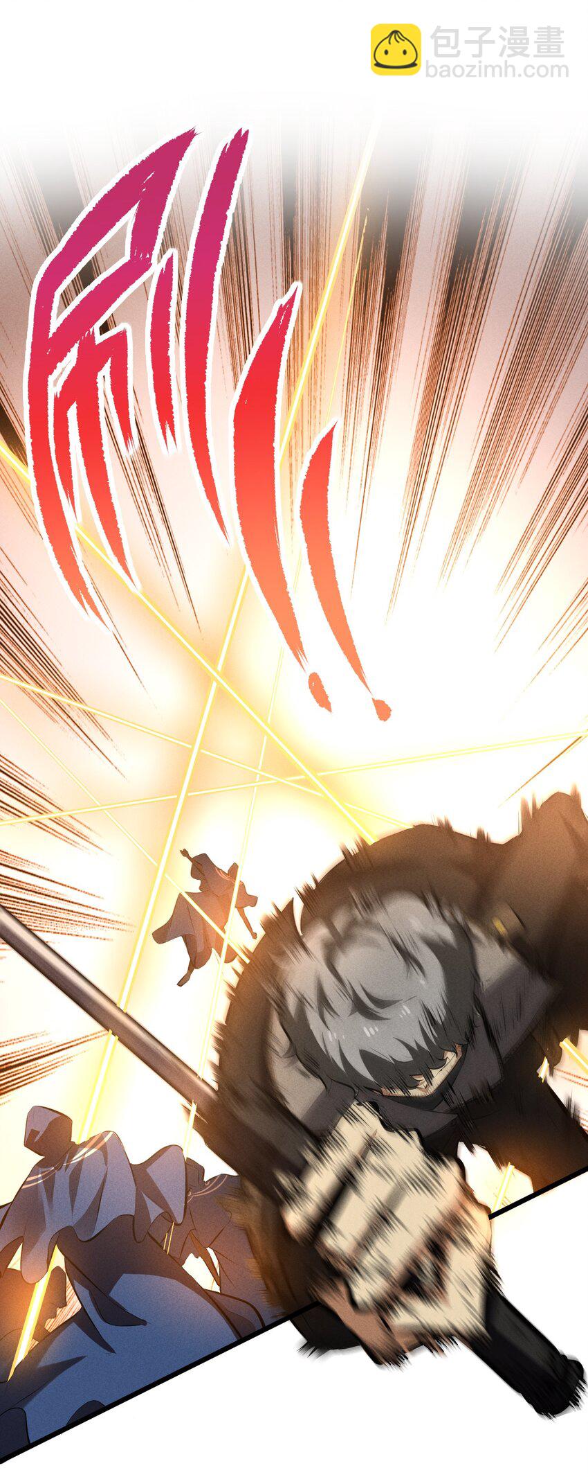 025 终途(1/2)-第25话