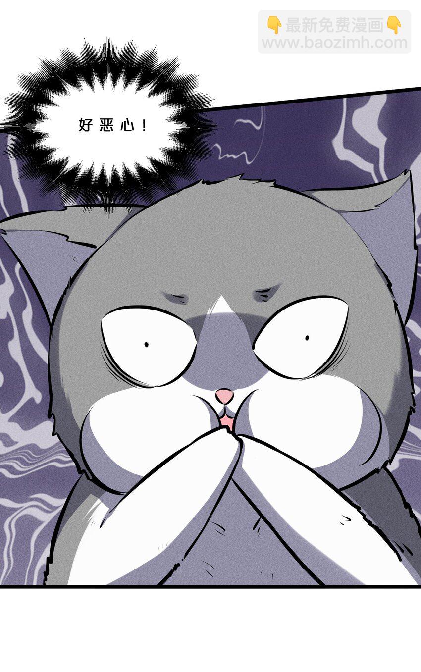 025 终途(1/2)-第25话