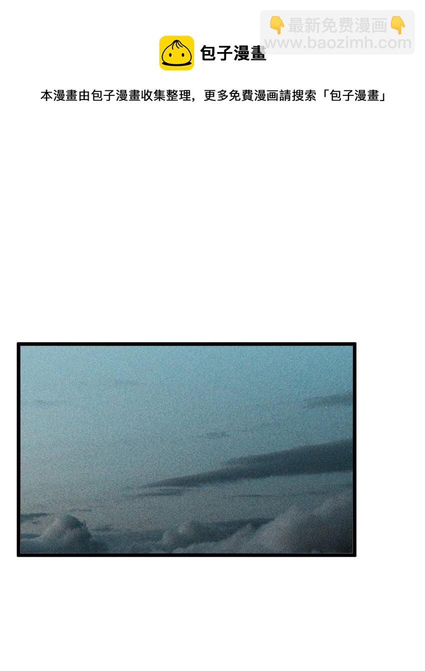 027 尾声(1/2)-第27话