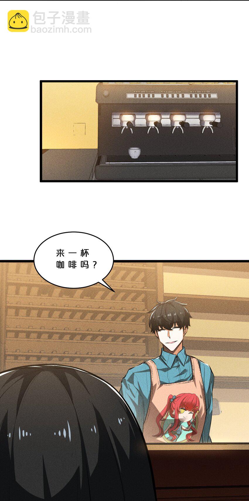 027 尾声(1/2)-第27话