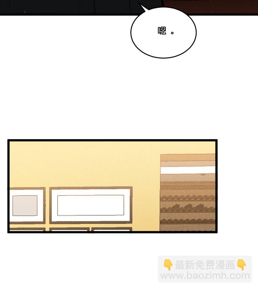 027 尾声(1/2)-第27话