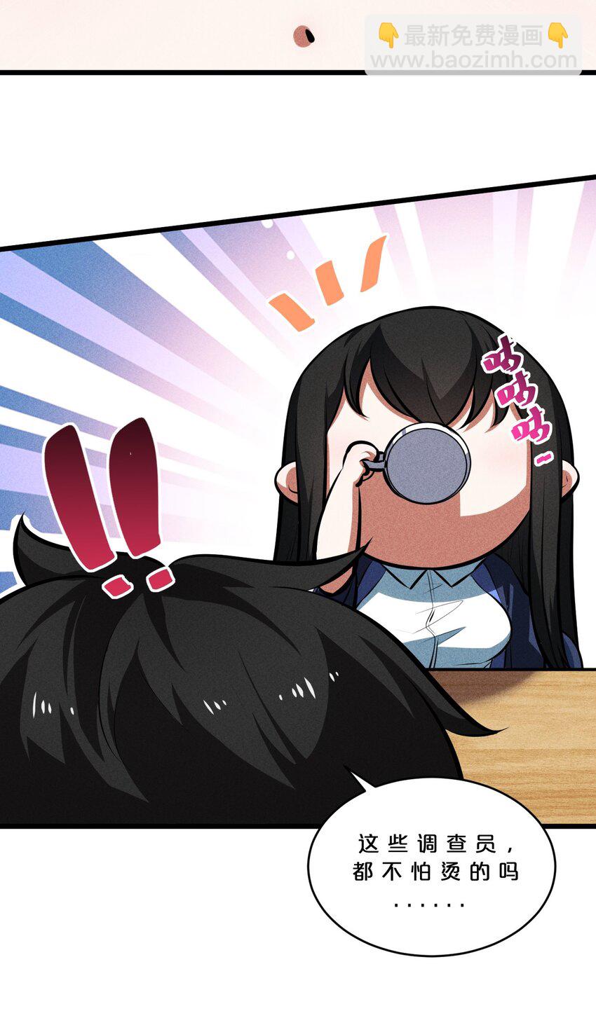 027 尾声(1/2)-第27话