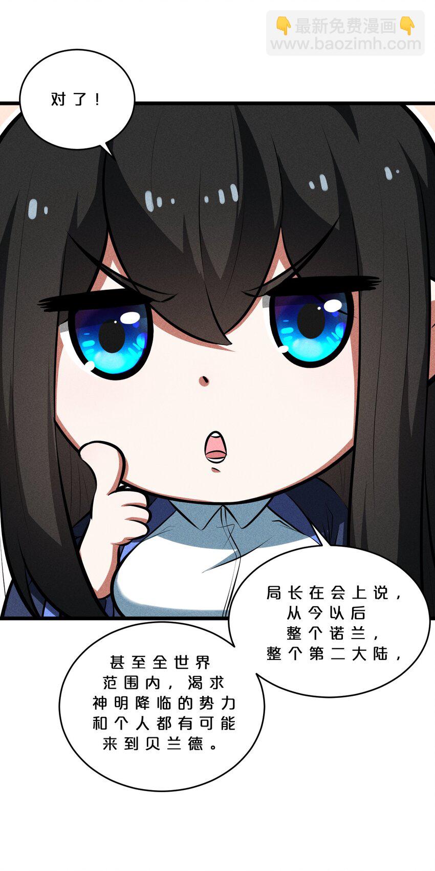 027 尾声(1/2)-第27话